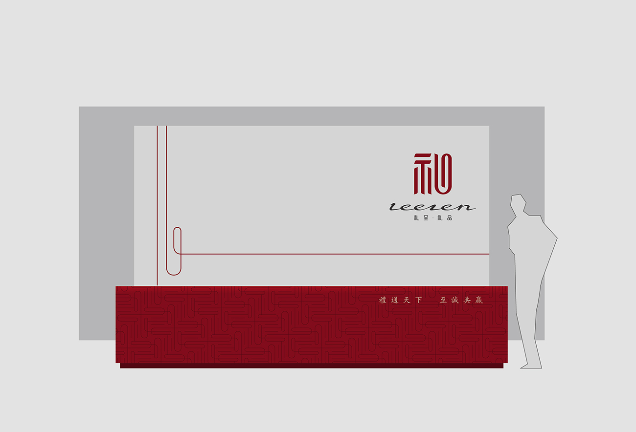 福利公司logo设计