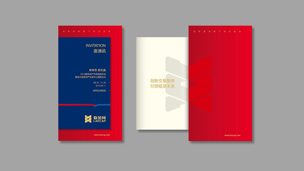 金融行业标志设计