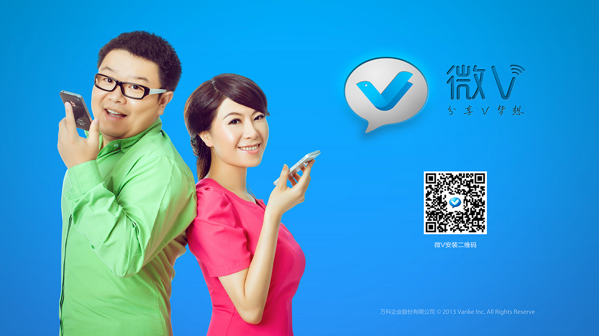 万科系列logo设计