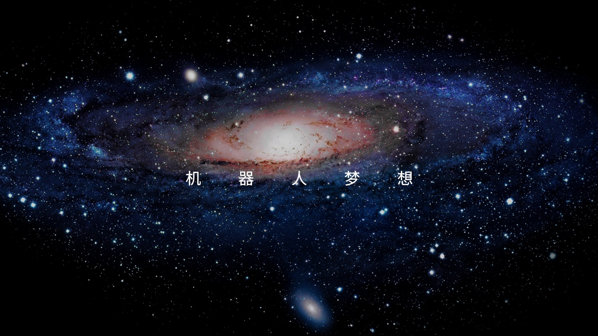 机器人品牌VI设计