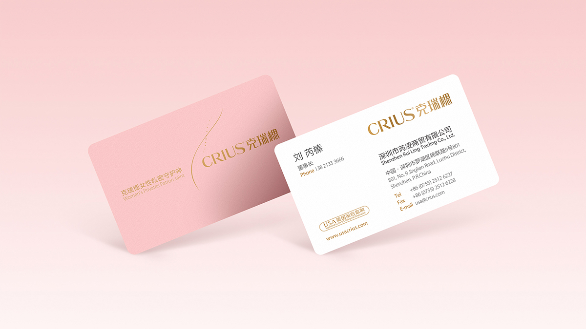 VI设计公司