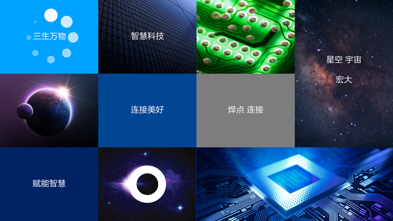VI设计