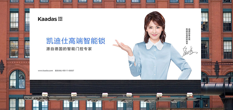 品牌形象设计
