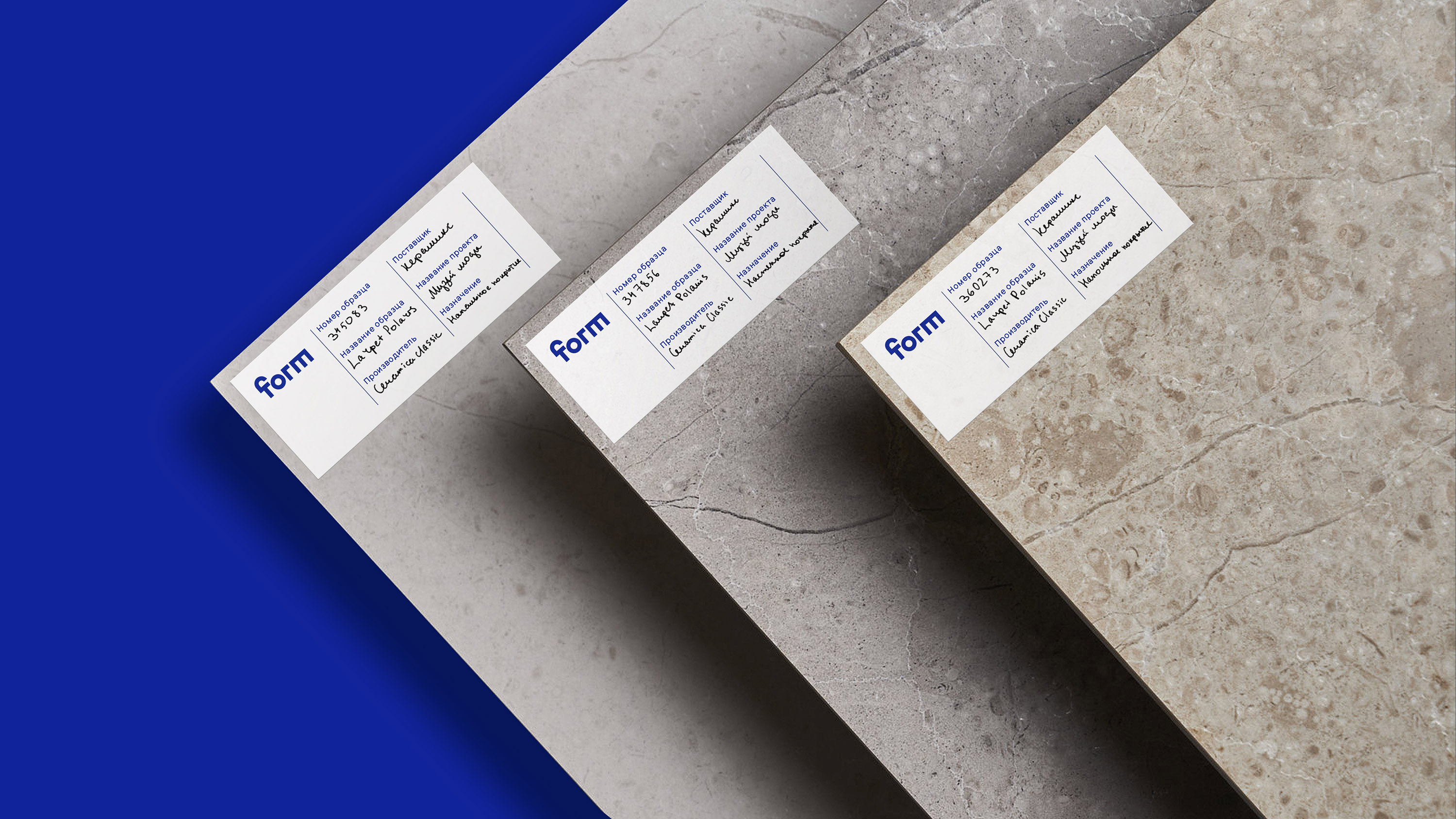 莫斯科Form 建筑局LOGO设计