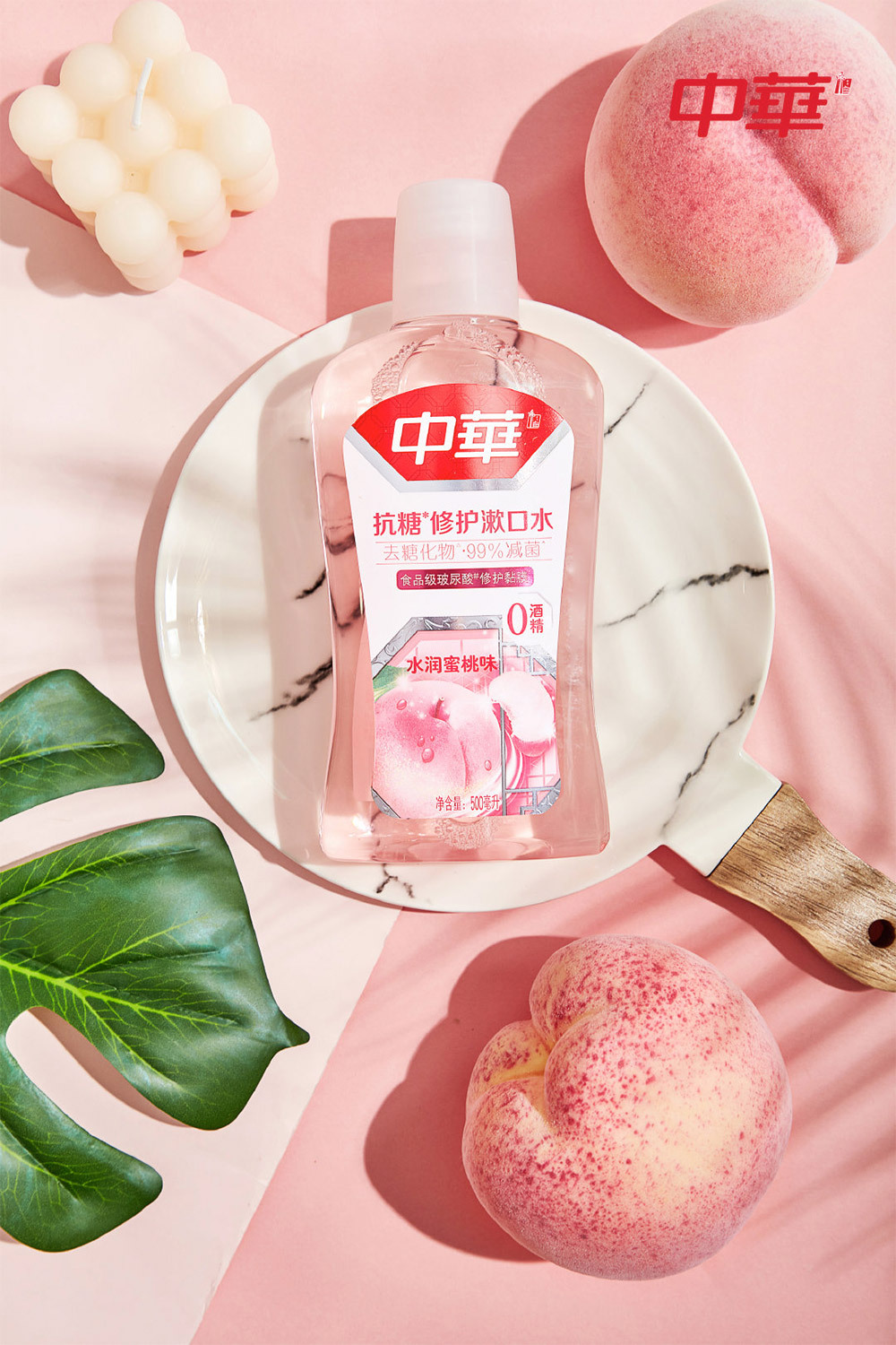 中华牙膏新LOGO 中华牙膏新LOGO