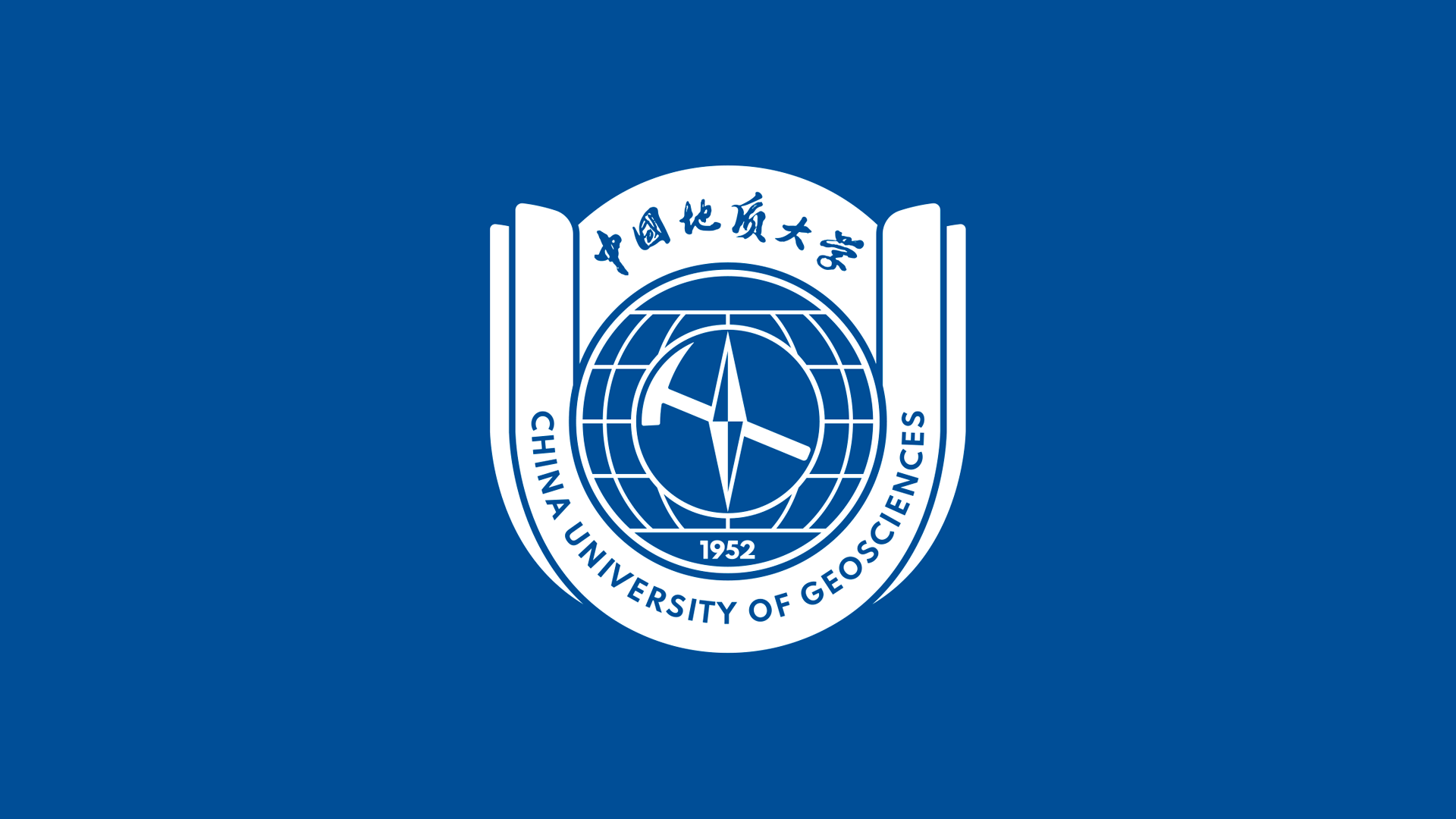 中国地质大学（北京）新校徽