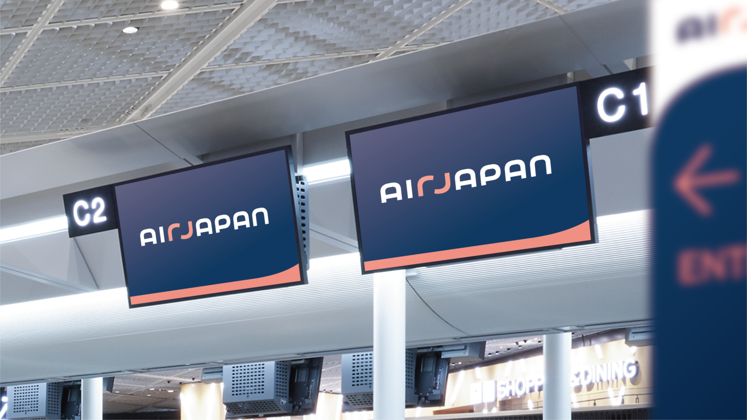 日本航空 品牌标志