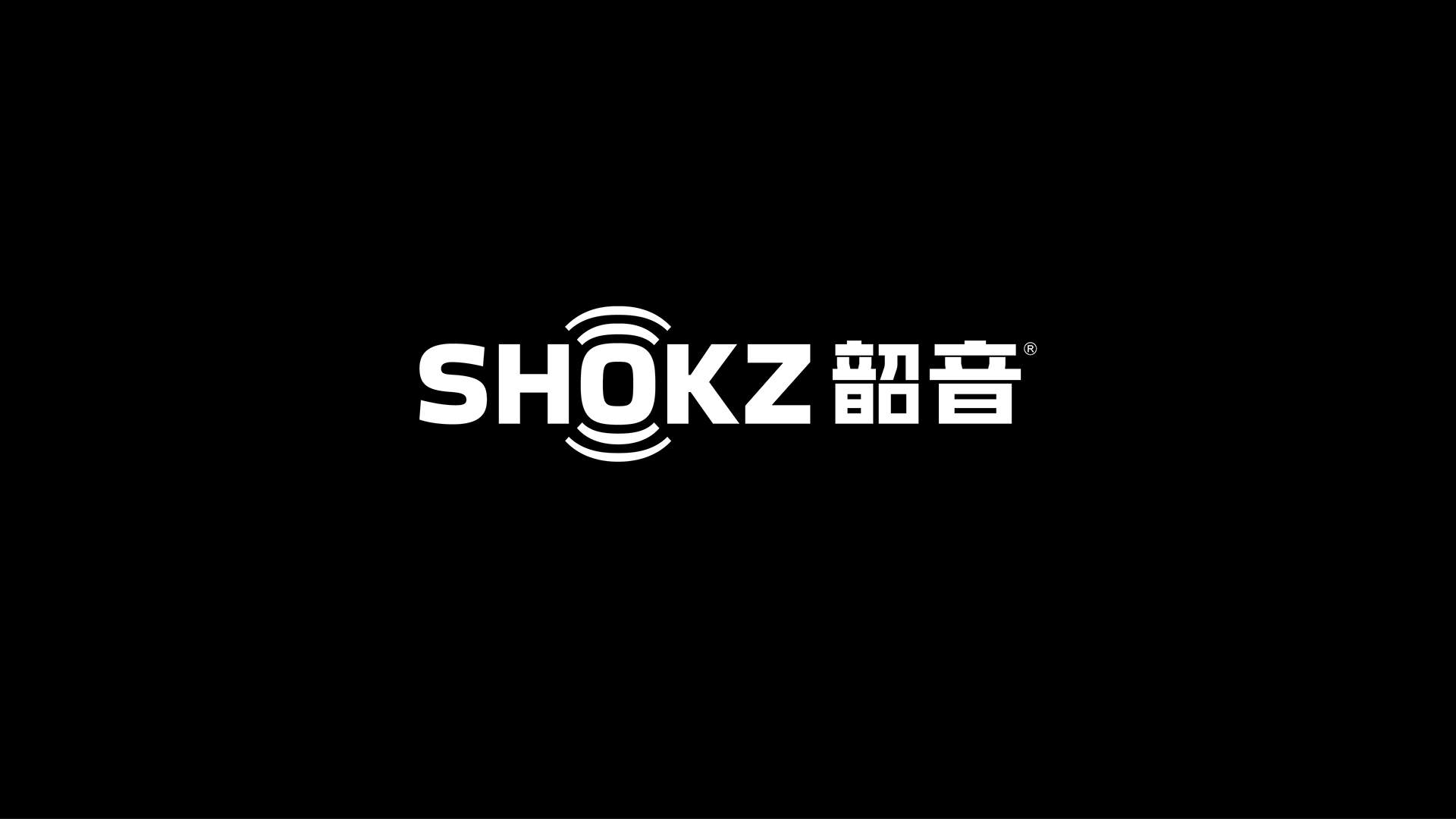 韶音VI设计