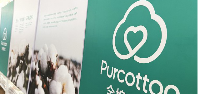 全棉时代purcotton品牌理念和LOGOVI设计理念