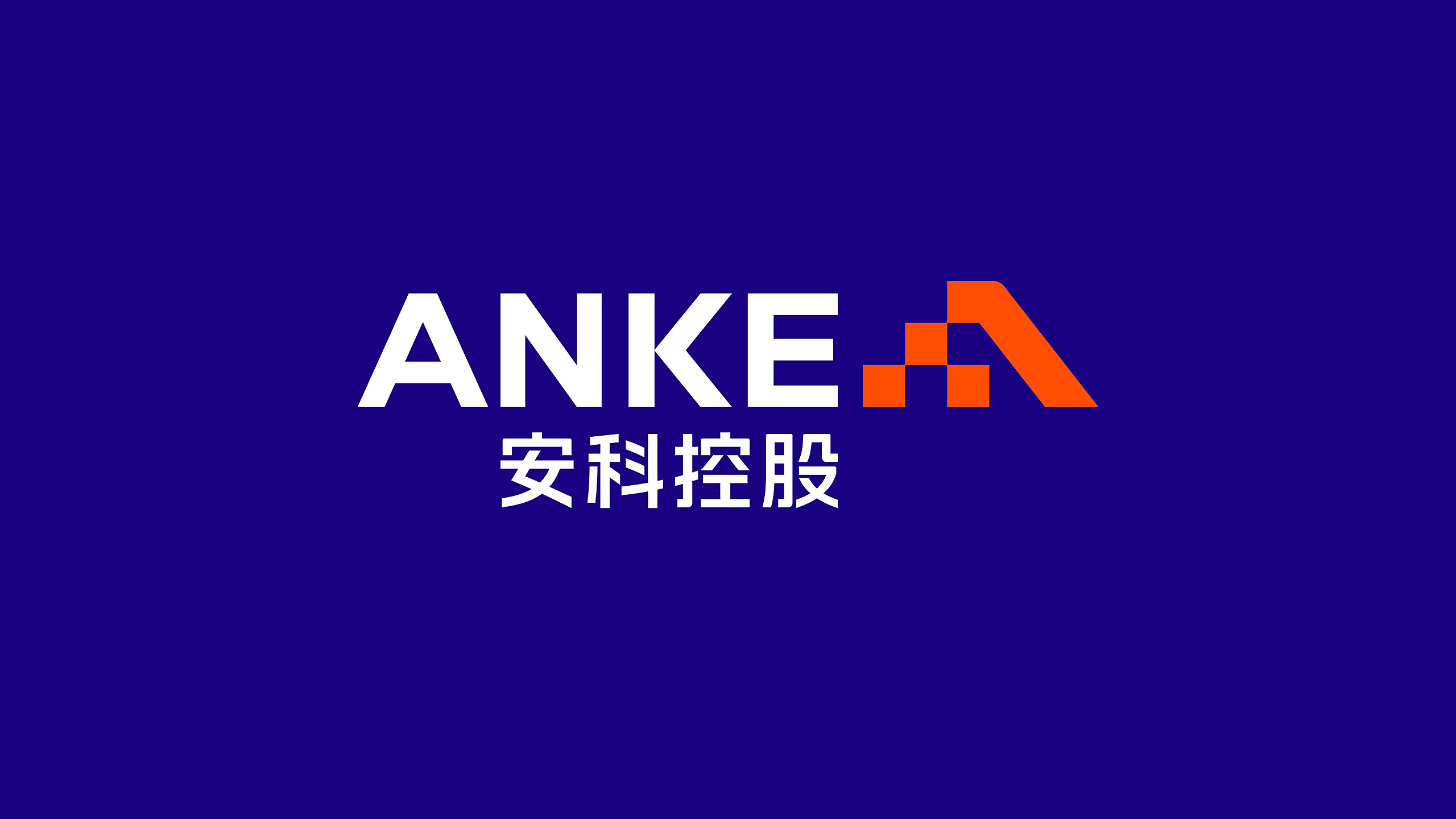 集团公司VI设计