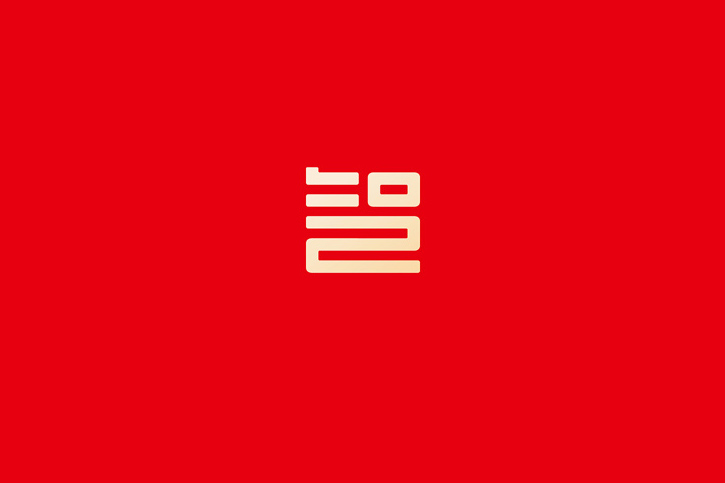 提升品牌价值，全面VI设计服务助力企业发展