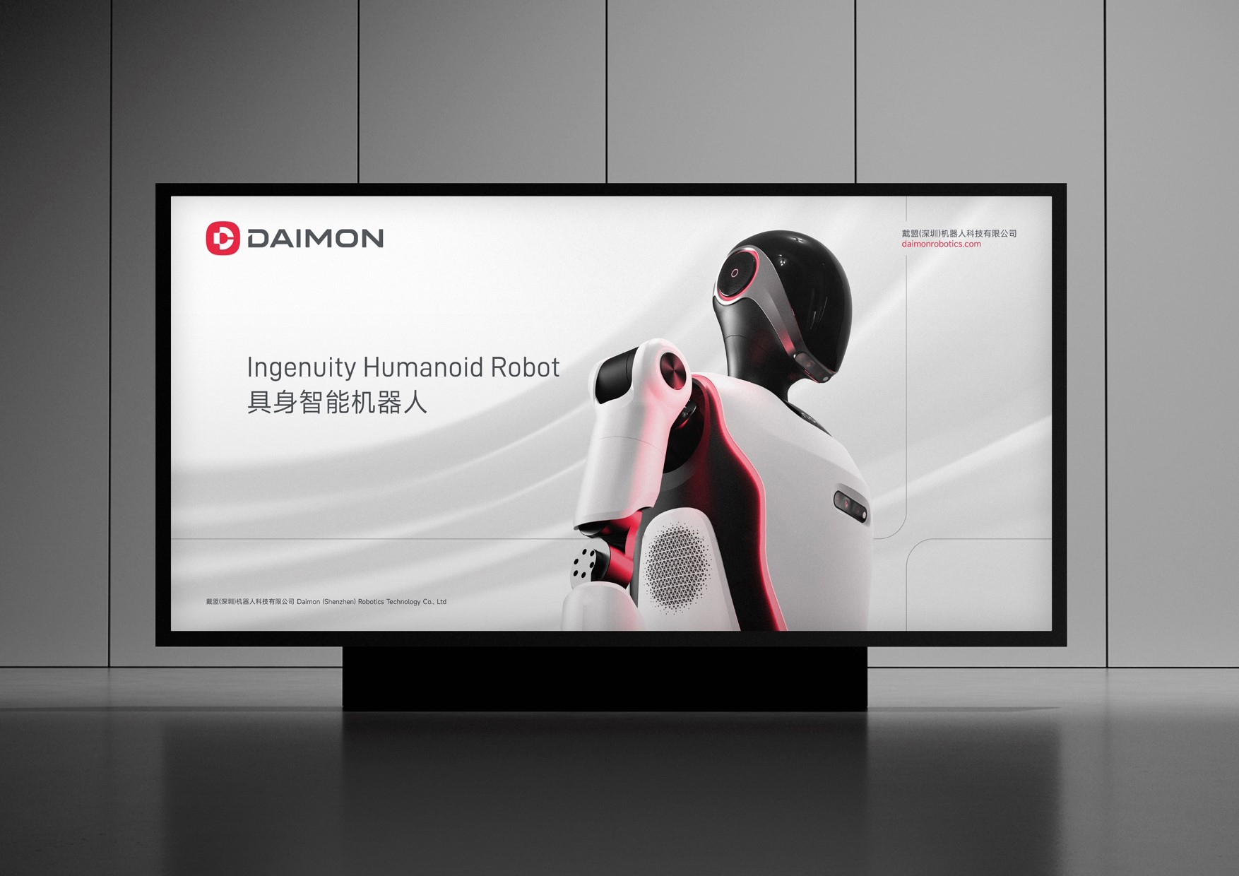 机器人logo设计公司