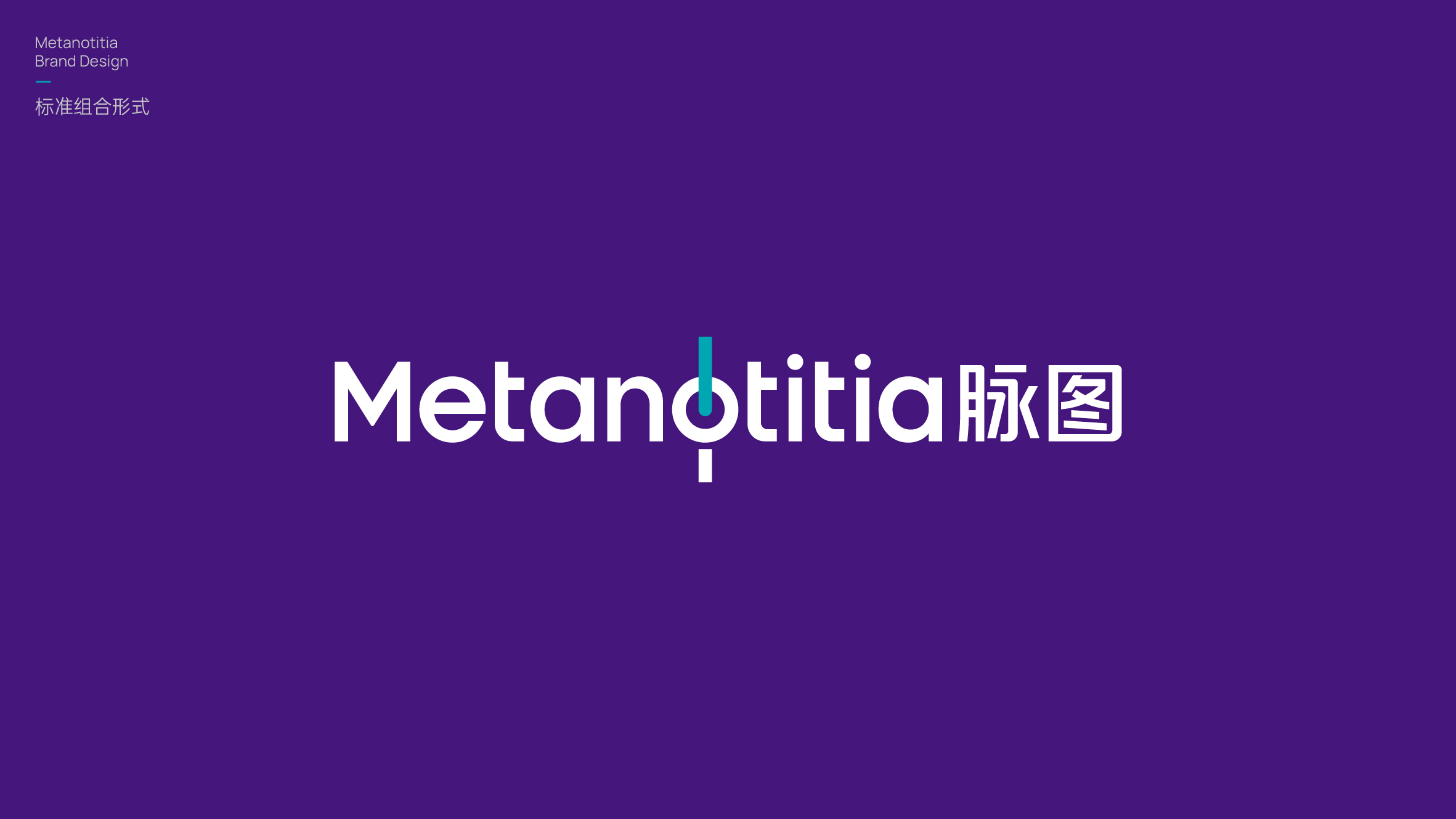保健品品牌VI设计的关键要素，打造成功品牌的视觉战略