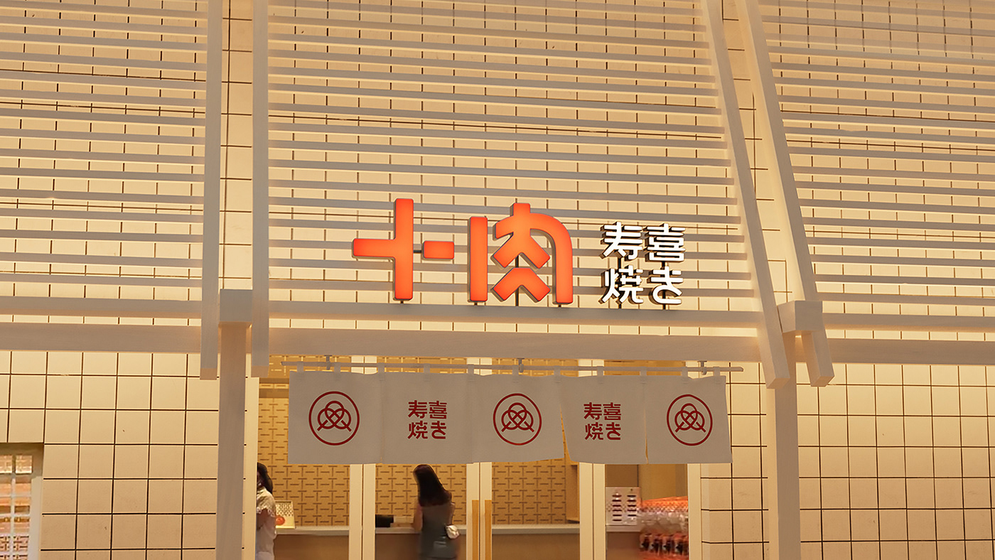餐饮品牌形象设计,餐饮LOGO设计