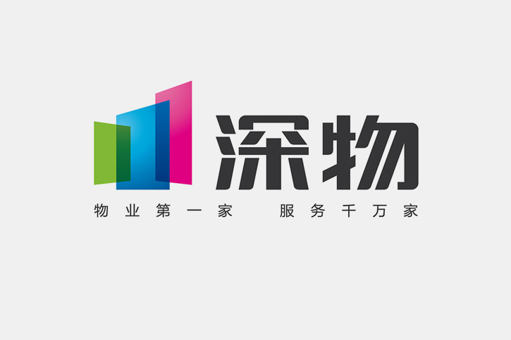 深圳品牌VI设计方案解析：提升品牌价值与市场影响力