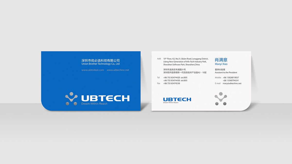 机器人品牌logo设计