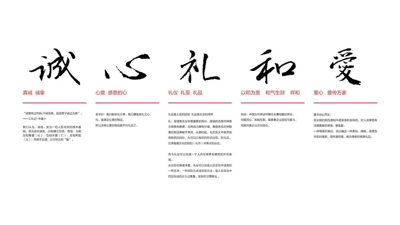 福利公司logo设计