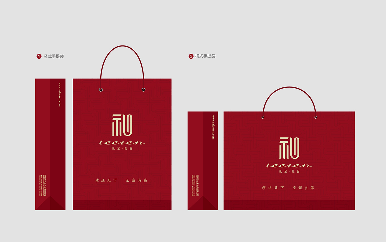 礼品行业logo设计