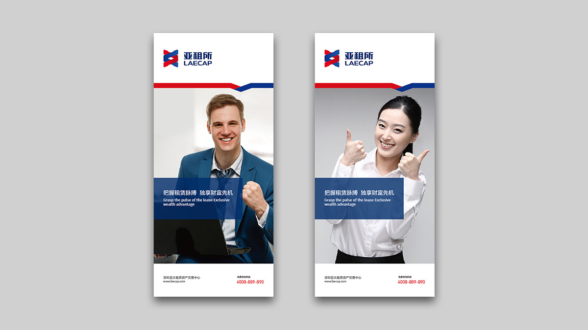 金融行业logo设计