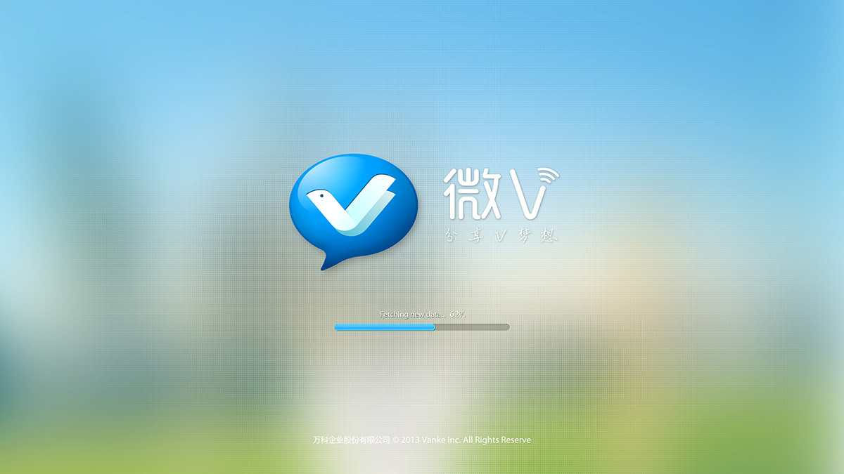 万科系列VI设计