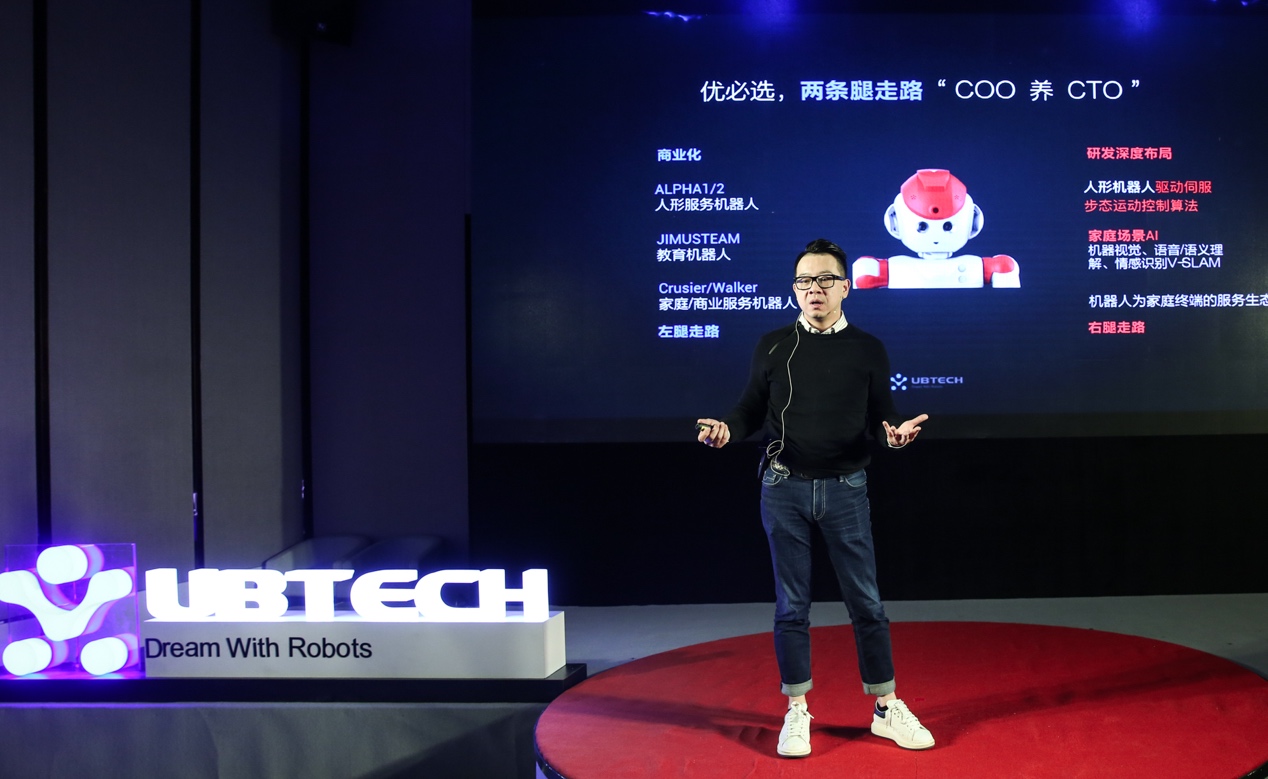 机器人公司logo设计