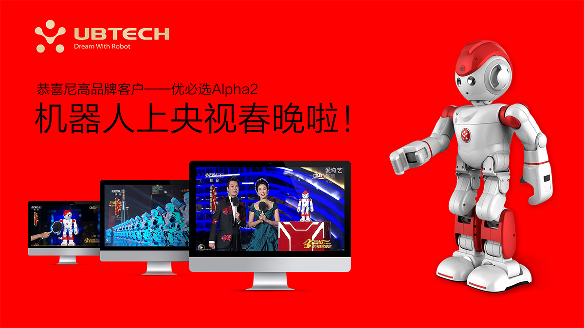 智能科技VI设计