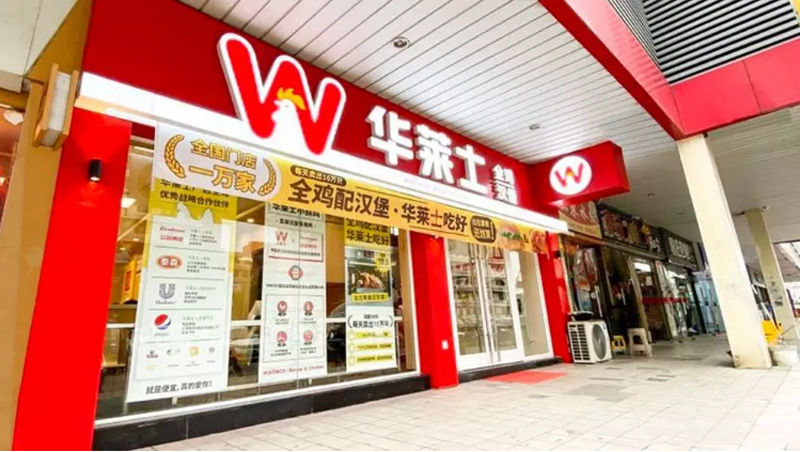 餐饮招牌设计
