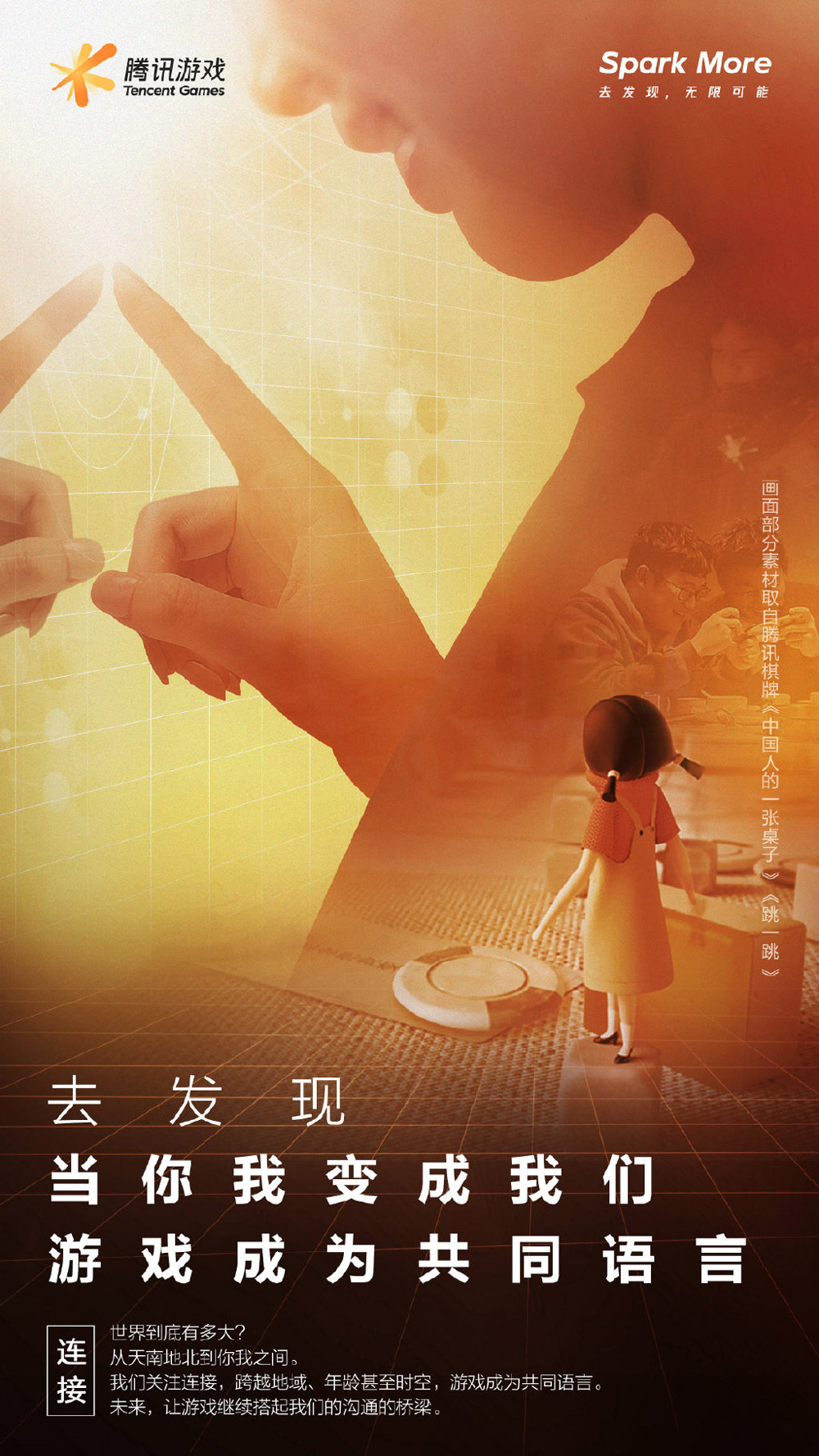 游戏logo设计