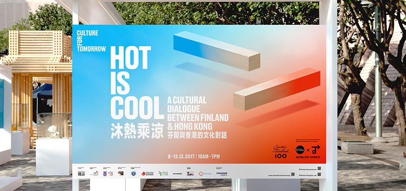 CFT慈善组织VI设计