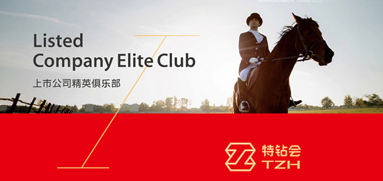 商会LOGO设计与VI设计案例-特钻会
