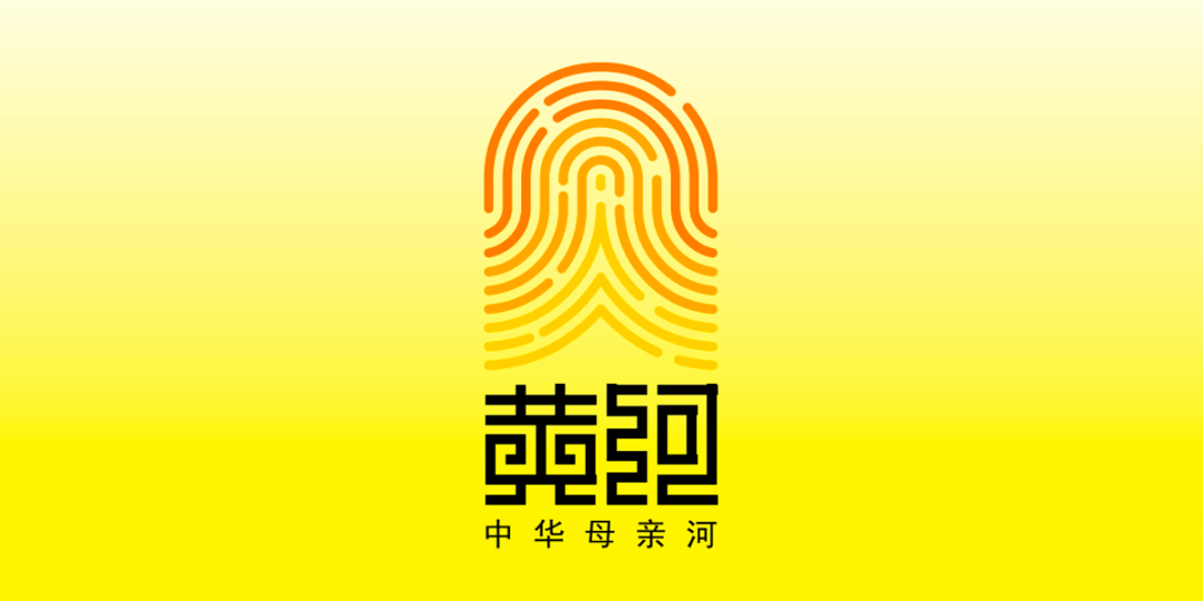 黄河品牌LOGO设计