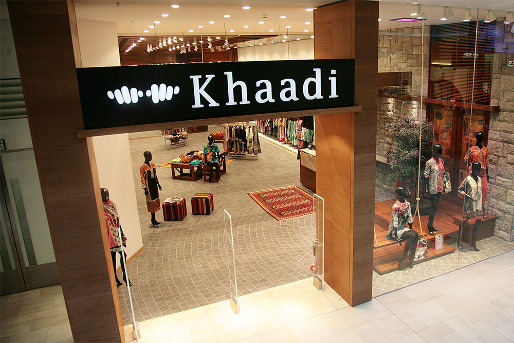Khaadi LOGO