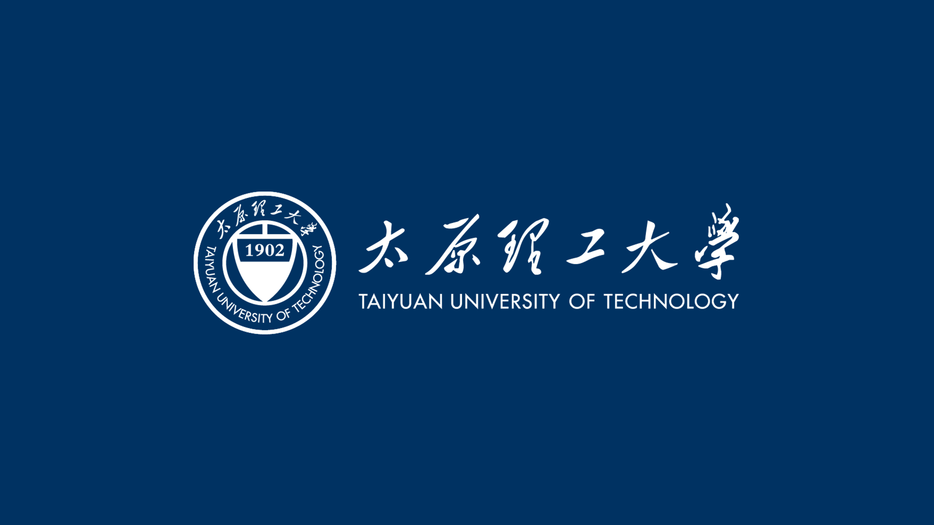 太原理工大学新LOGO