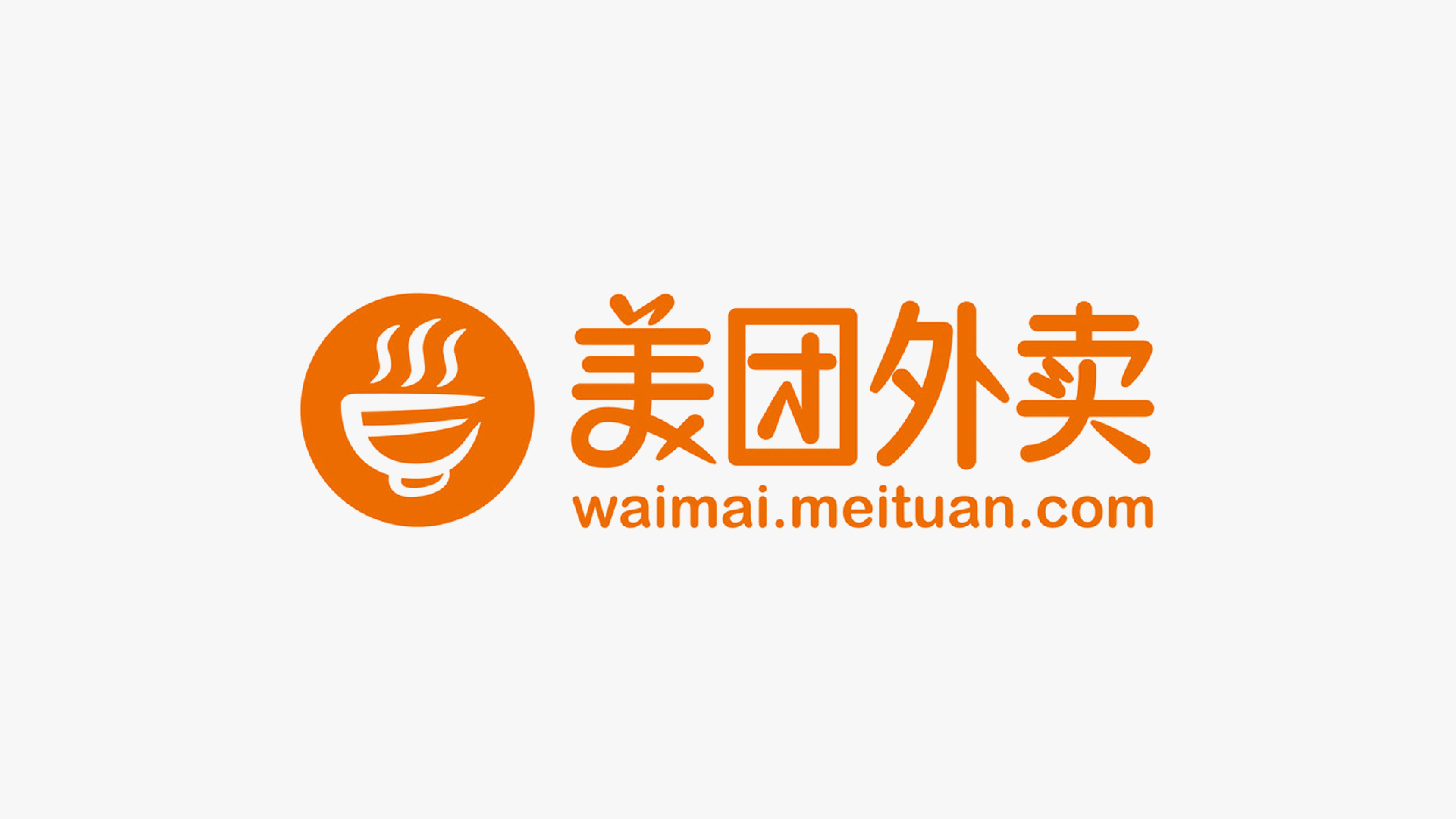 美团外卖LOGO（2013-2015） 