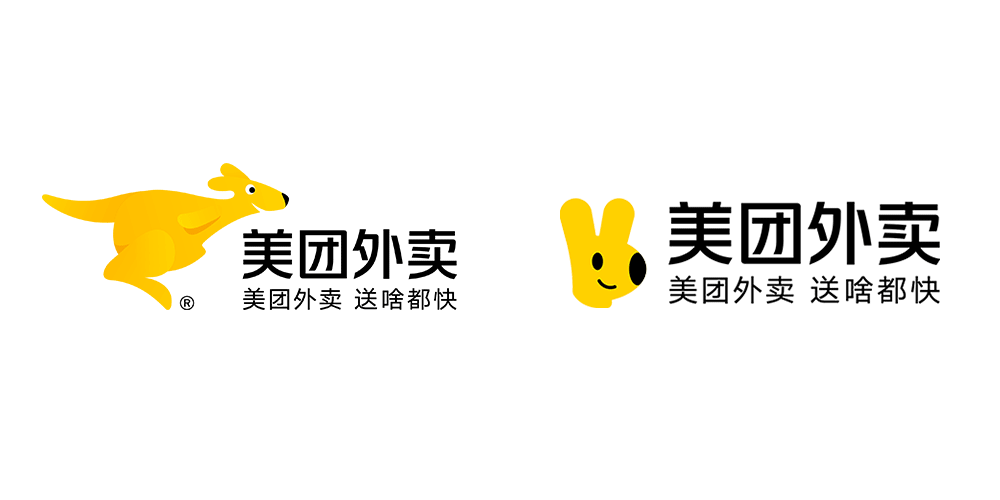 美团外卖新旧LOGO 