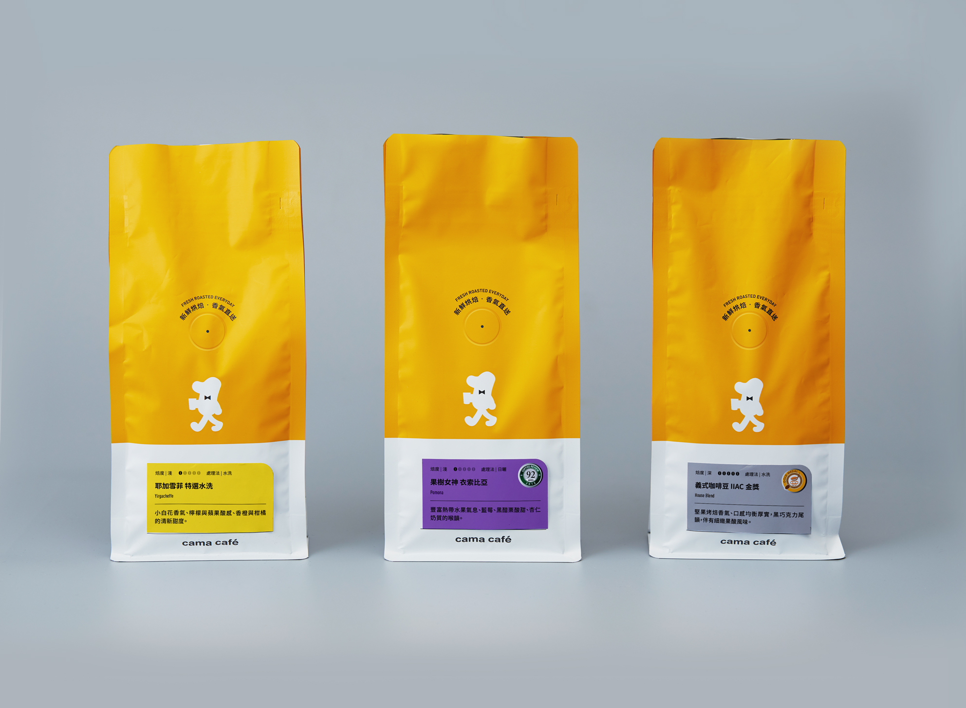 cama cafe 咖啡品牌包装