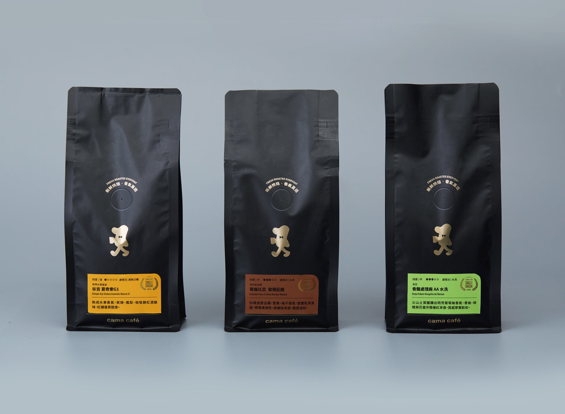 cama cafe 咖啡品牌包装