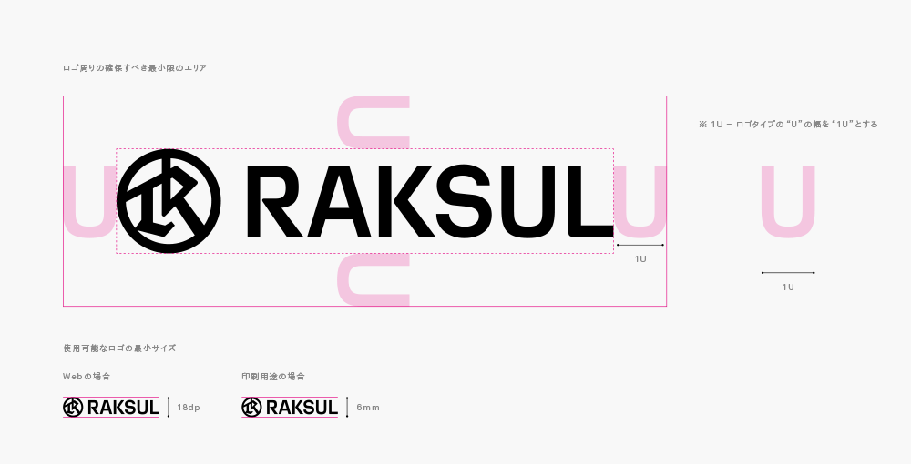 Raksul 品牌标志