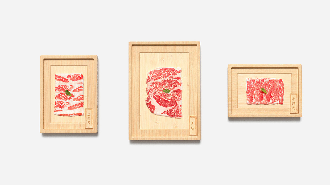 十肉寿喜 品牌形象