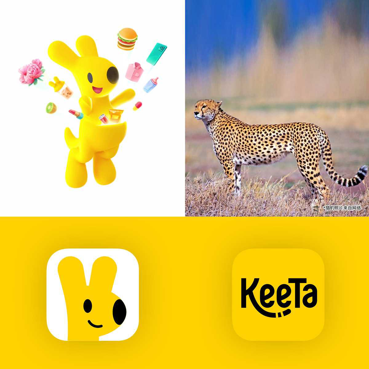 美团新LOGO设计理念